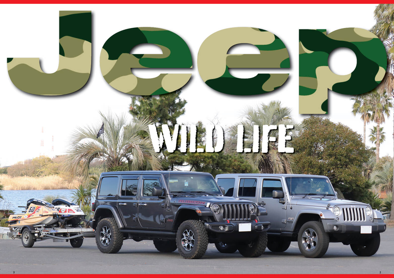 男の夢・ワイルドライフだぜ！【WILD LIFE】ジェットと“Jeep”のある暮らし！　　ジェットスキー（水上バイク）